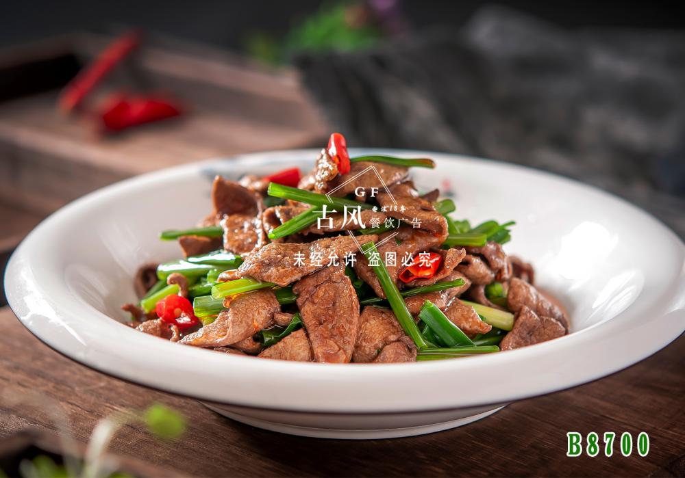 B8700葱爆猪肝