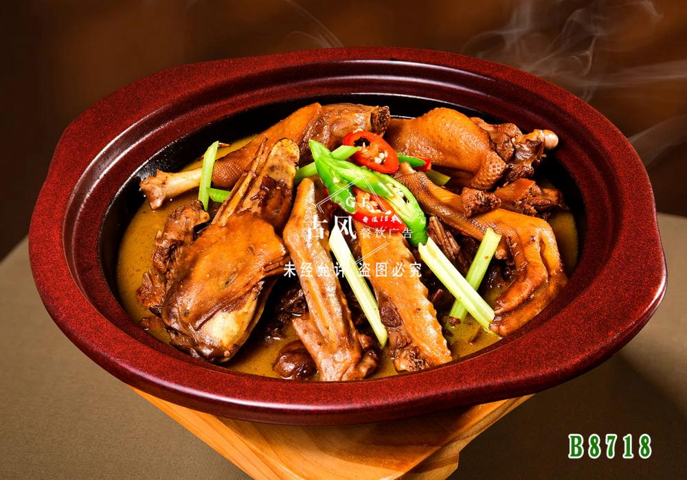 B8718火焰鹅 红烧鹅