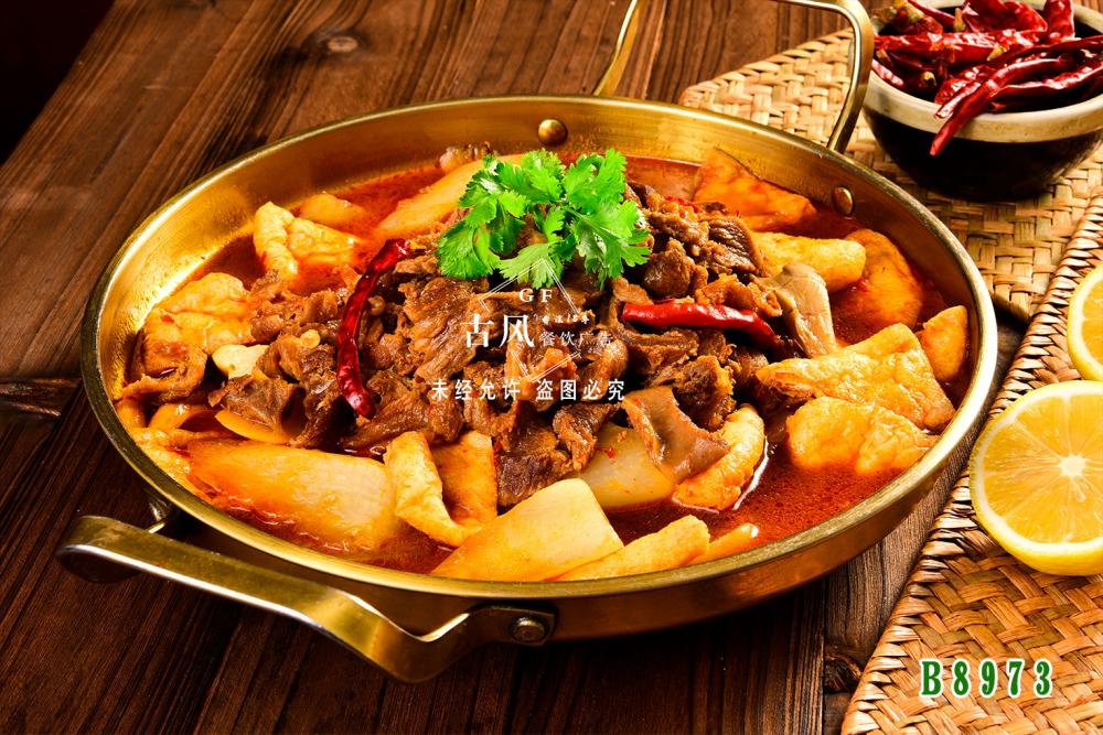 B8973牛肉锅仔