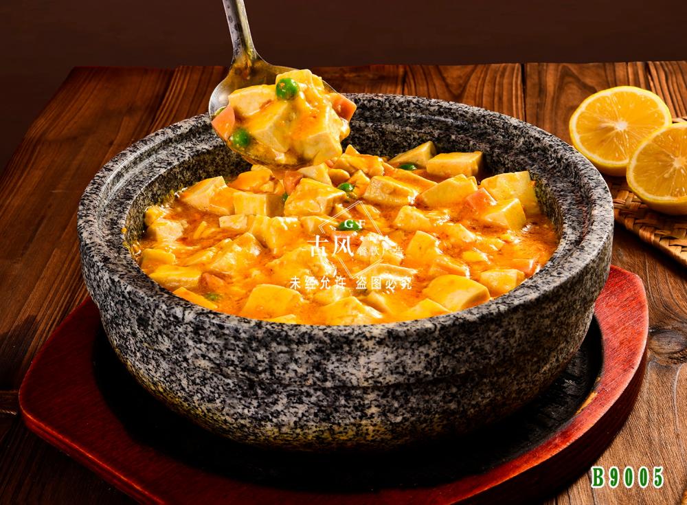 B9005蟹味豆腐 石锅豆腐