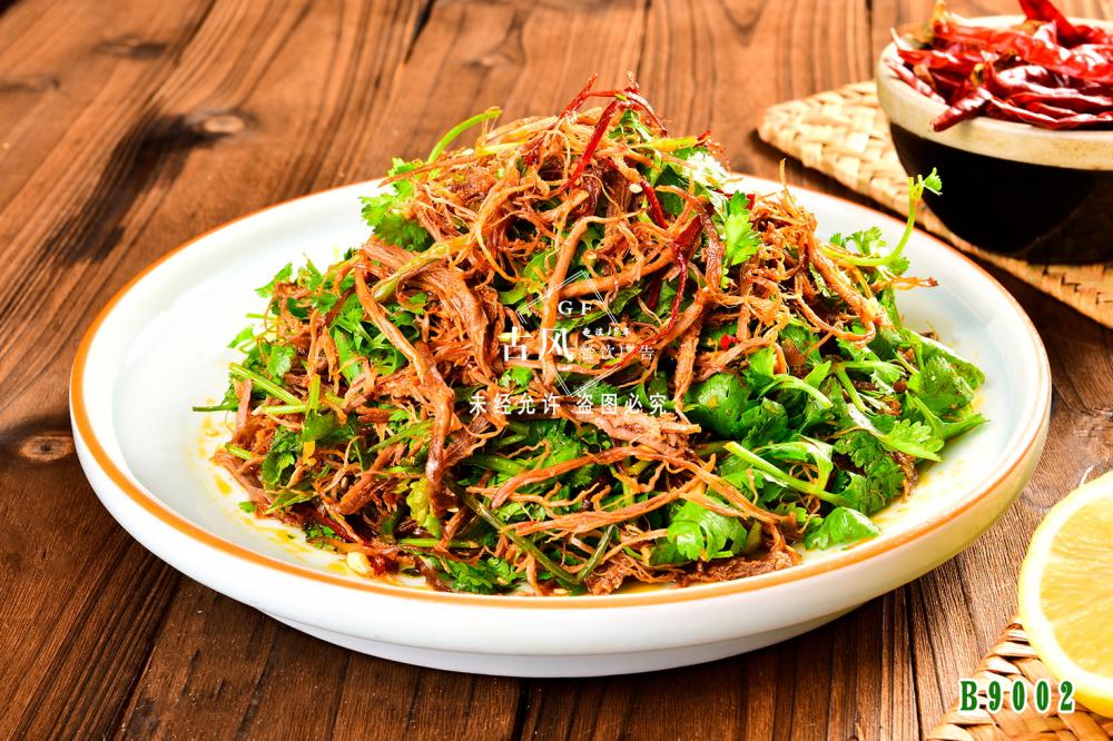 B9002香辣牛肉丝