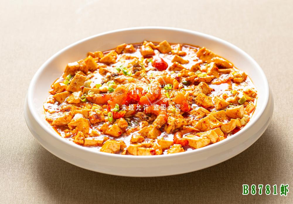 B8781麻婆豆腐小龙虾