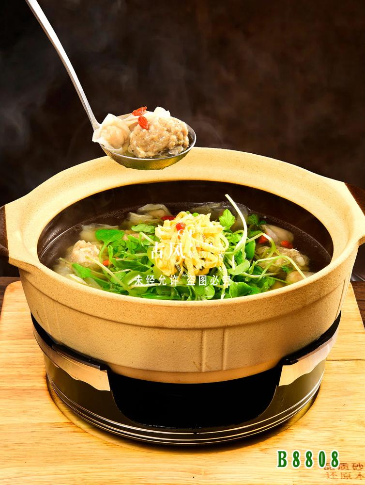B8808肉燕功夫圆