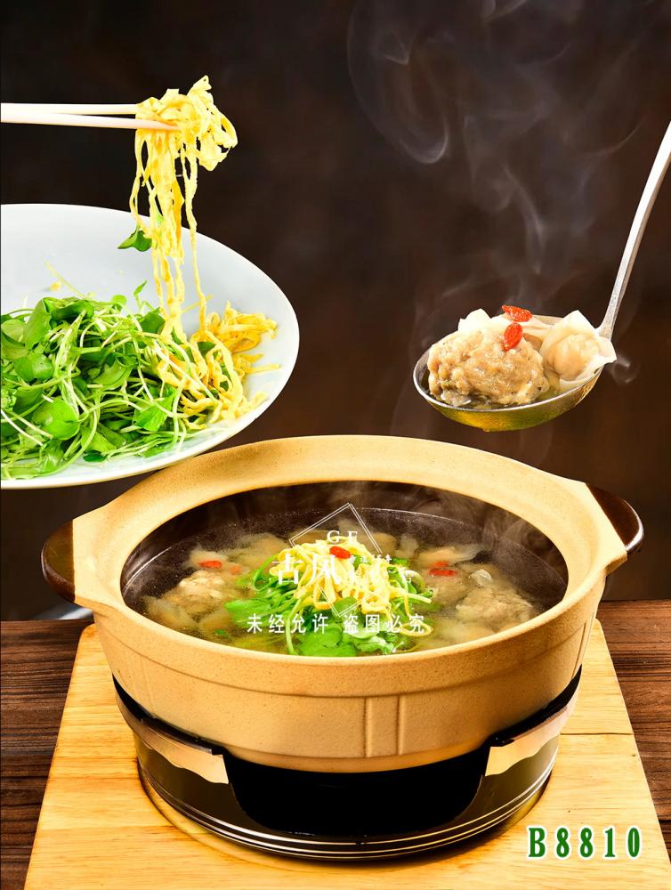 B8810肉燕功夫圆