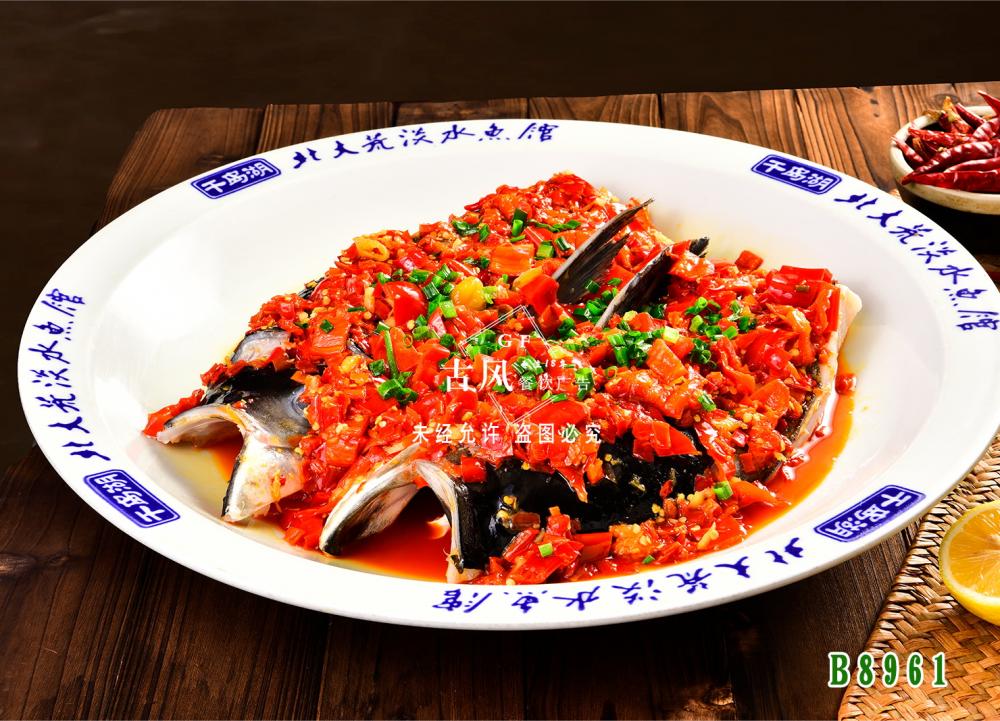 B8961剁椒鱼头