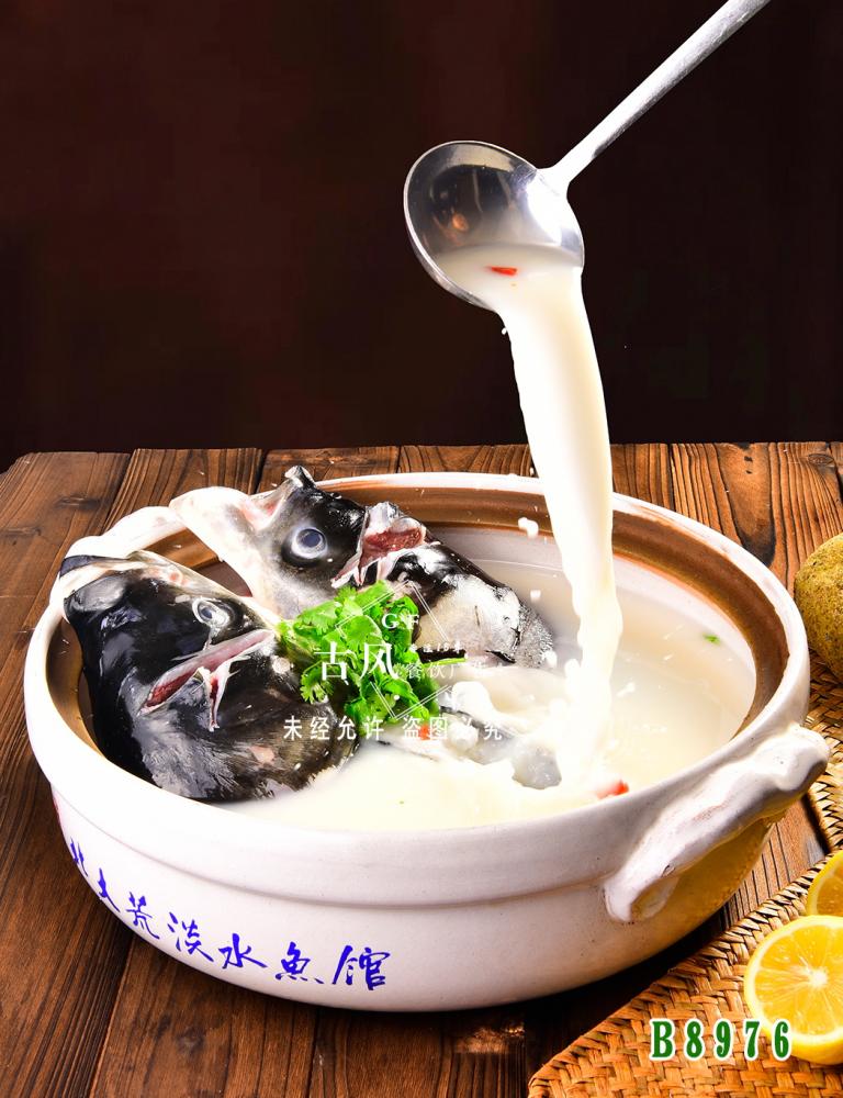 B8976浓汤鱼头