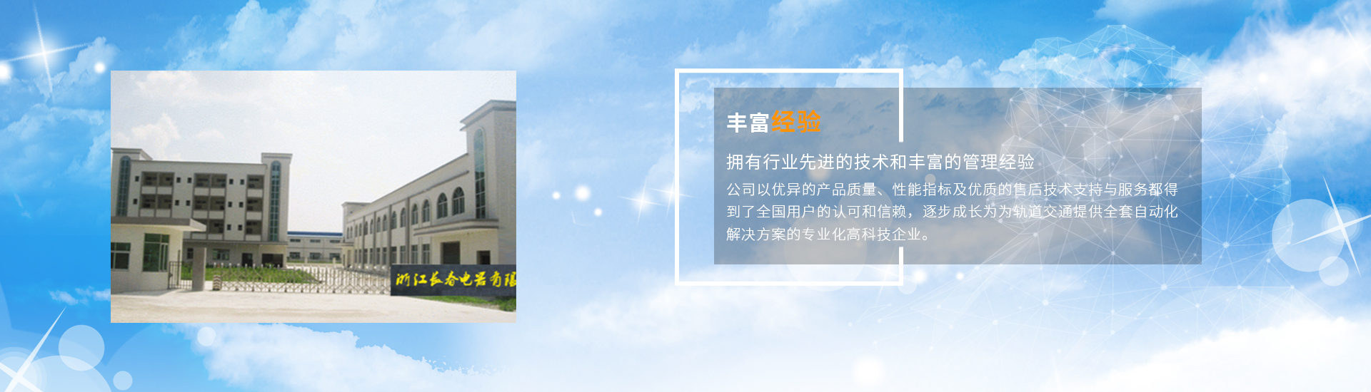 关于当前产品271游戏登录·(中国)官方网站的成功案例等相关图片