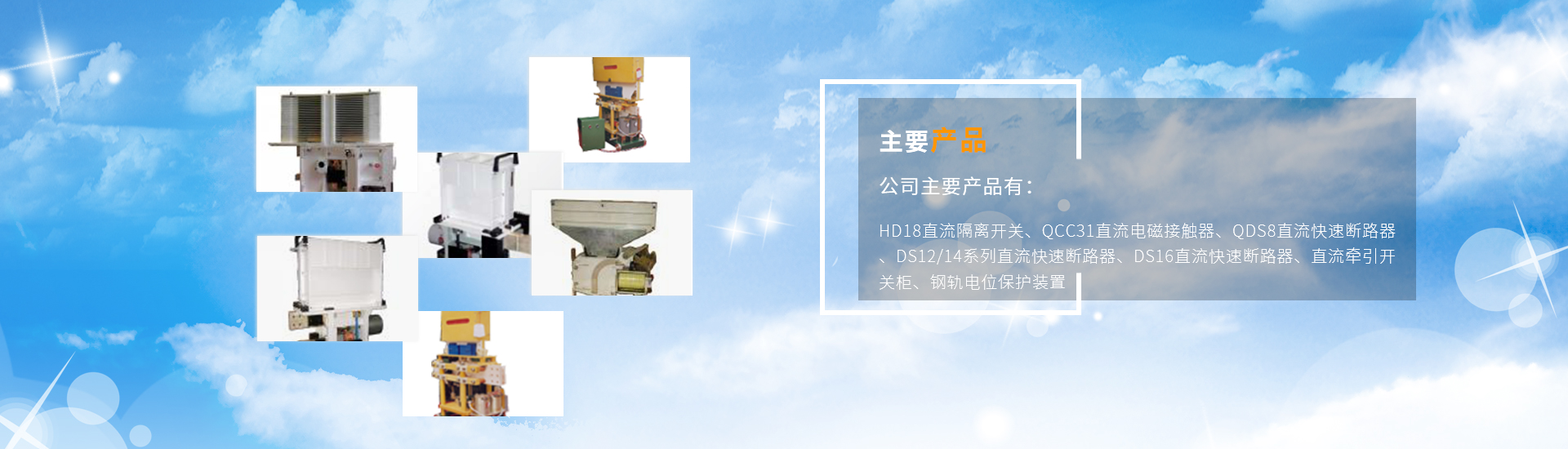 关于当前产品6966集团直营·(中国)官方网站的成功案例等相关图片