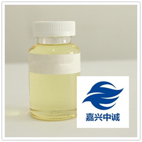 PVC润滑剂 P1141