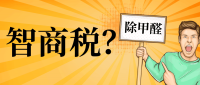 http://img3.epanshi.com/15609/news/simg/s-5fdaca87278cd.png