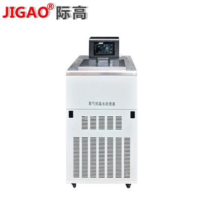 JG-30型脱气恒温水处理器