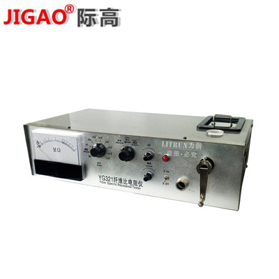 YG321型纤维比电阻仪