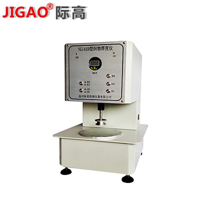 YG141D型数字式织物厚度仪