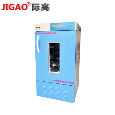 YG(B)216-II型织物透湿量仪