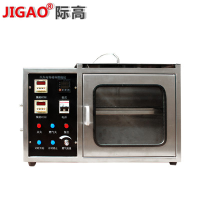 YG（B）815E型汽车内饰材料阻燃仪（水平）