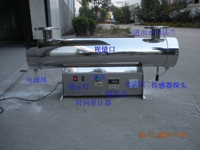 大流量紫外线杀菌器