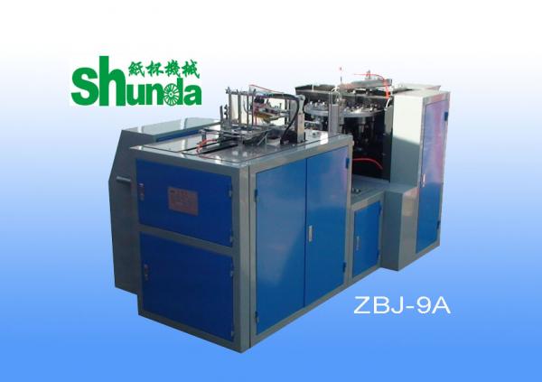 ZBJ-9A