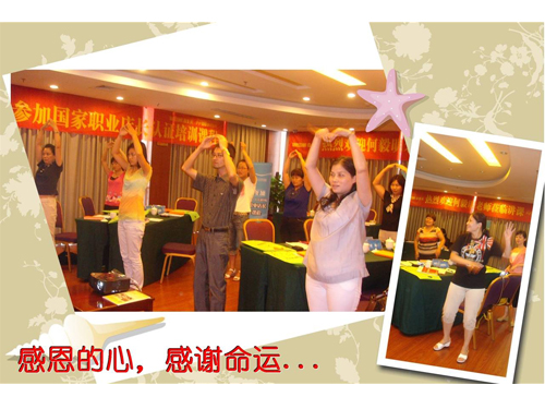 法国合生元店长培训