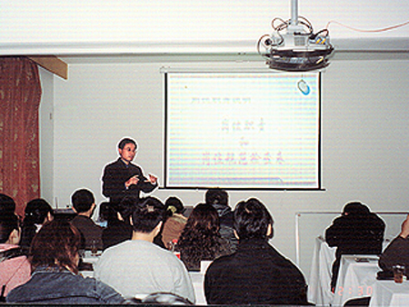 福得浙大金谷培训基地