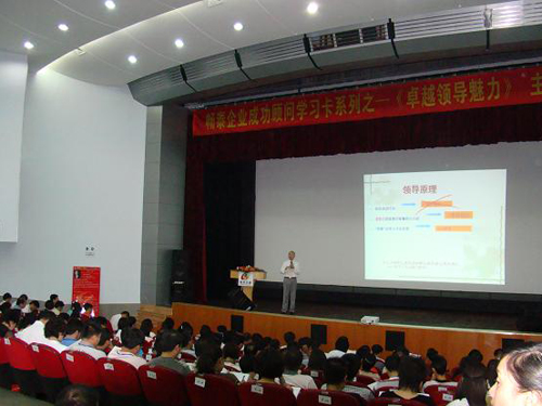 新疆乌鲁木齐店长培训