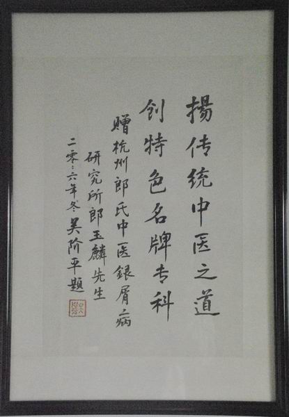 资质荣誉