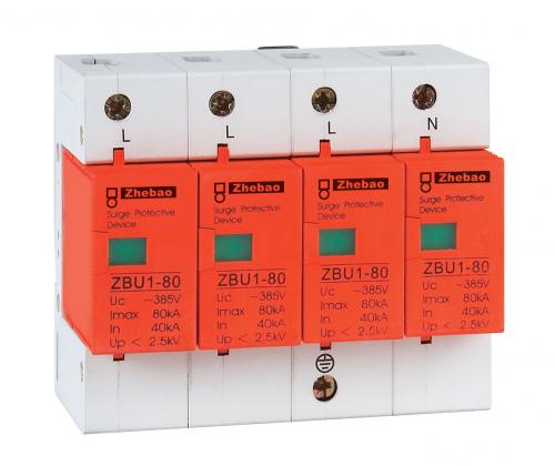 ZBU1-80电涌保护器