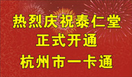 漂浮广告