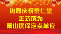 漂浮广告