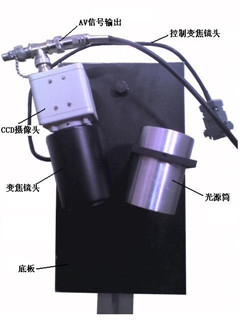 CV-2 晶片图像自动识别系统