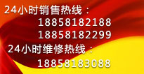 对联广告