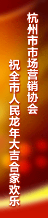 对联广告