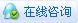 点击这里给我发消息