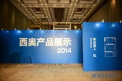 杭州西奥产品展示大厅主入口