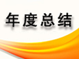 漂浮广告