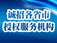 漂浮广告