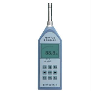HS5661C噪声频谱测试分析仪