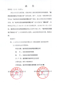 对联广告