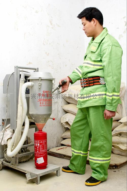 灭火器加粉