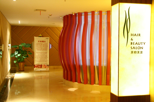 Beauty salons
