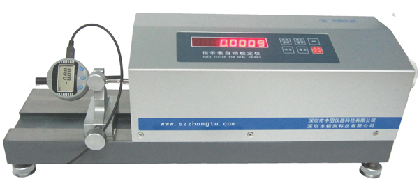 SJ3200数显指示表全自动检定仪