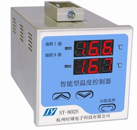 ST-802S-72 智能型精密数显温度控制器