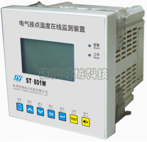 ST-801W在線溫度監控裝置
