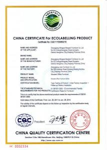 CQC标志认证英文版