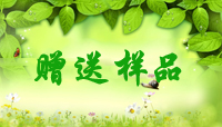 漂浮广告