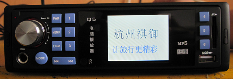 硬盘播放器