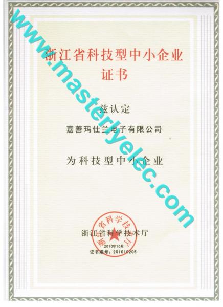 Technology enterprises certificate 1