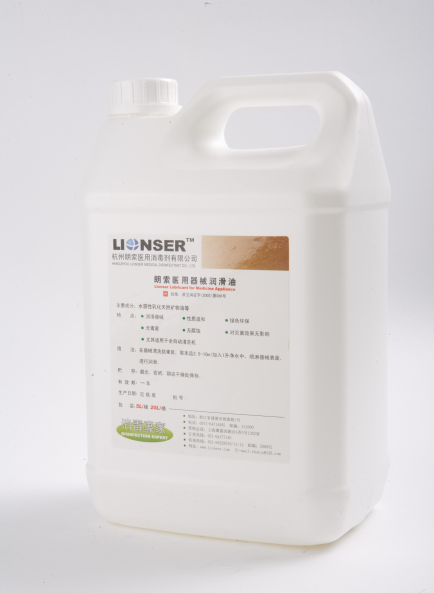 朗索医用器械润滑油