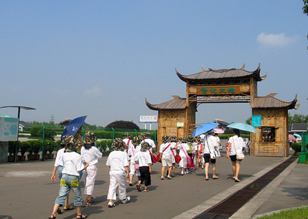 浙江大学干部培训教学研究之传化大地