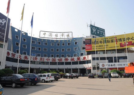 浙江大学干部培训教学研究之嵊州领带城