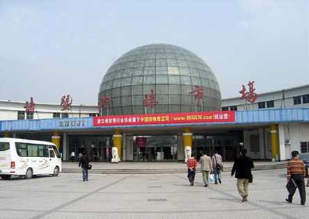 浙江大学干部培训教学研究之诸暨珍珠市场